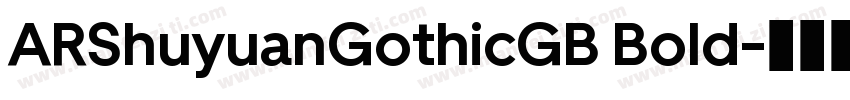 ARShuyuanGothicGB Bold字体转换